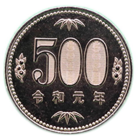 500円硬貨イメージ画像