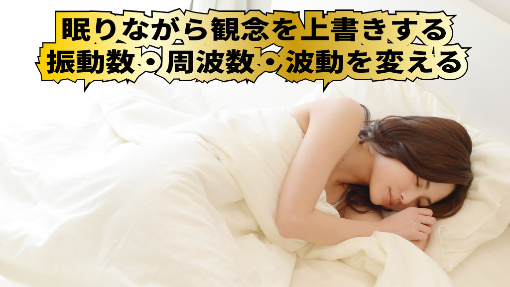 睡眠のイメージ画像